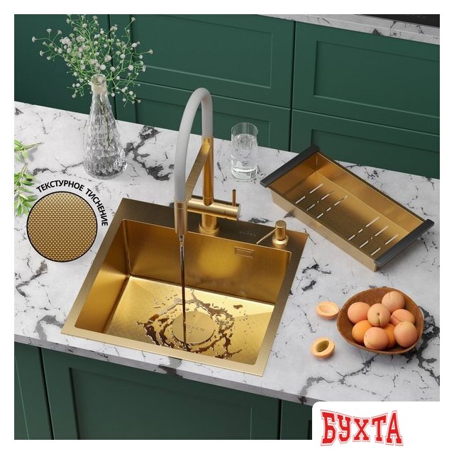Кухонная мойка Roxen Simple 560220-50G-GR золото/текстурная PVD покрытие (с коландером и дозатором)