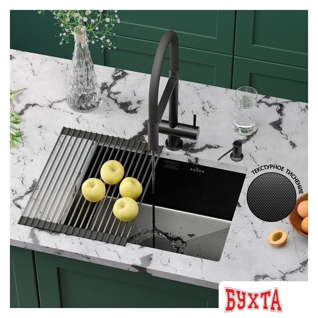 Кухонная мойка Roxen Uno 560210-54B-GR графит/текстурная PVD покрытие (с ролл-матом и дозатором)