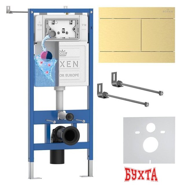 Инсталляция для унитаза Roxen StounFix Dual Fresh 868408