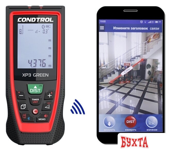Лазерный дальномер Condtrol XP3 Green 3