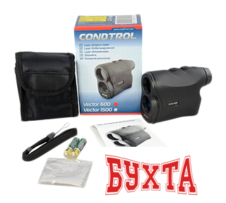 Лазерный дальномер Condtrol Vector 600 4