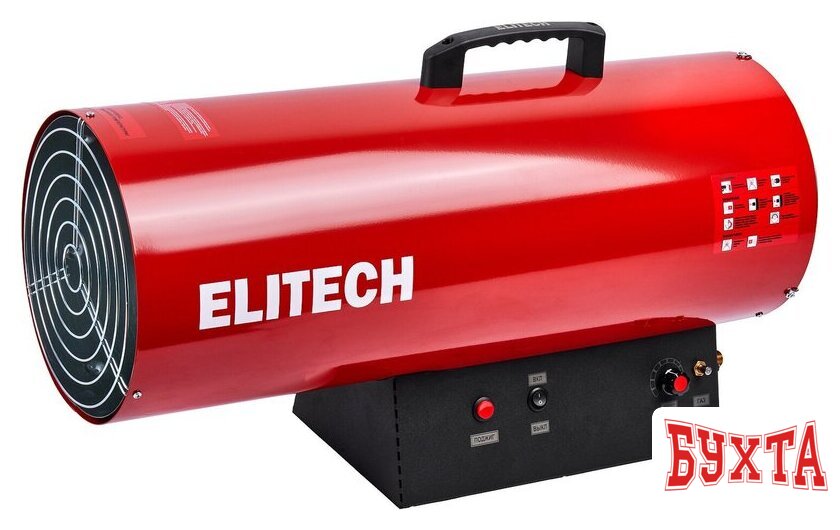 Газовая тепловая пушка ELITECH ТП 50ГБ