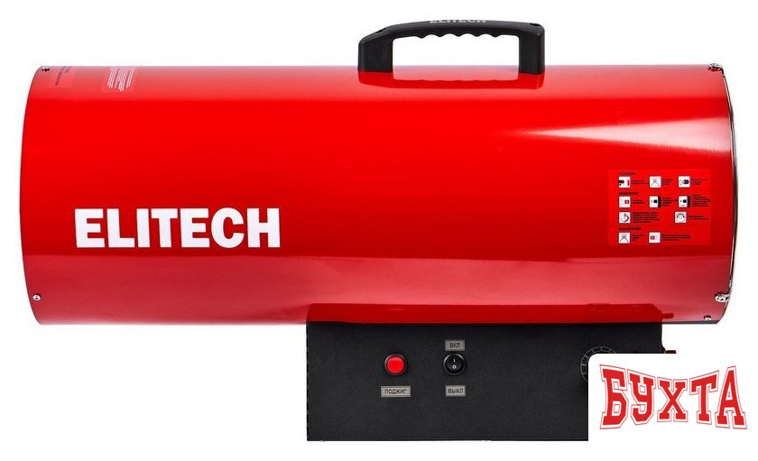Газовая тепловая пушка ELITECH ТП 50ГБ 3