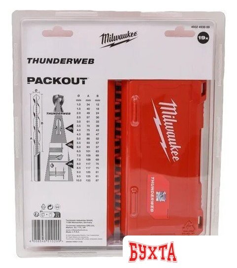 Набор сверл Milwaukee 4932493869 2