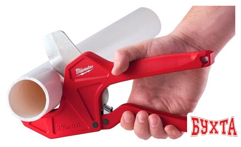 Труборез Milwaukee 4932464173 3