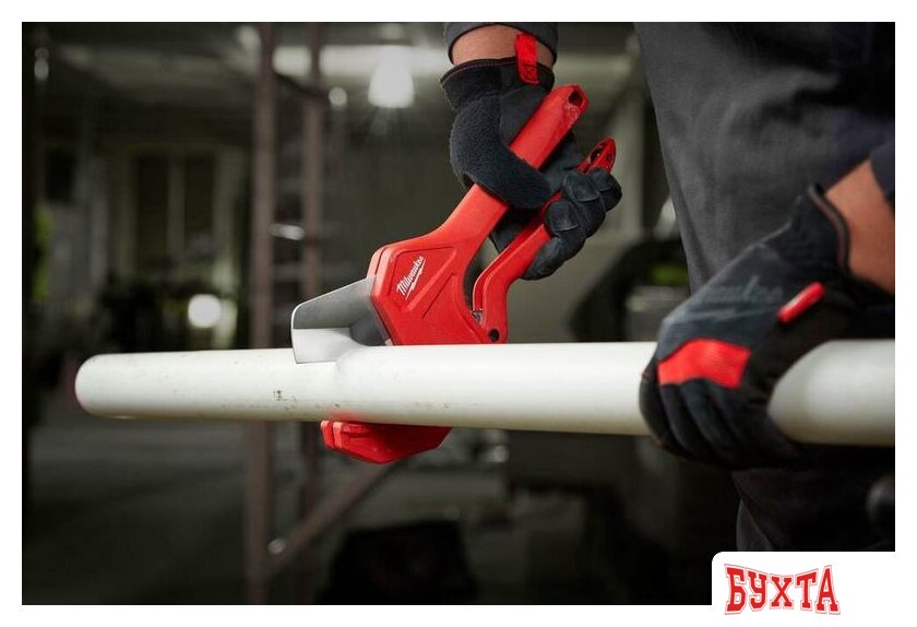 Труборез Milwaukee 4932464173 5