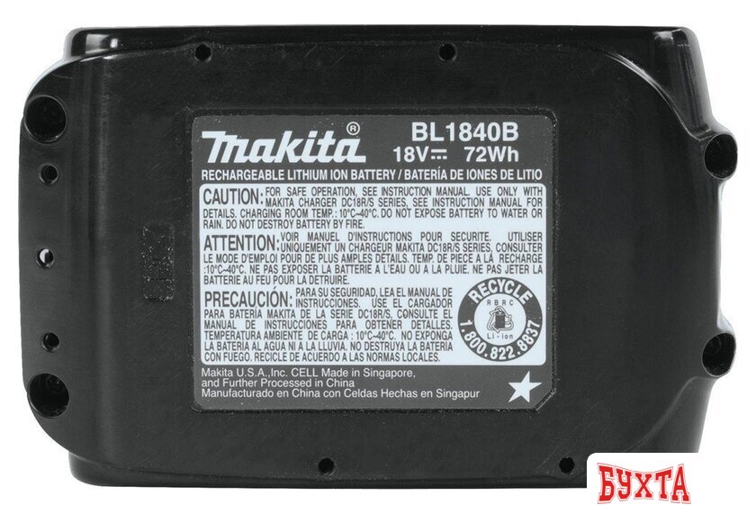 Аккумулятор Makita BL1840B (18В/4.0 а*ч) 3