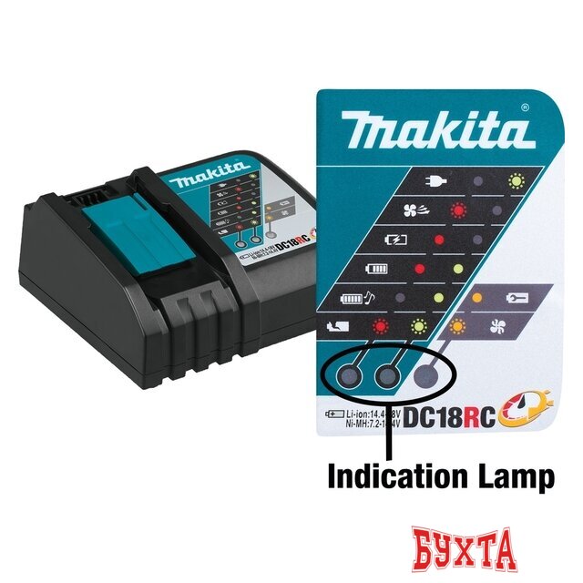 Зарядное устройство Makita DC18RC 2