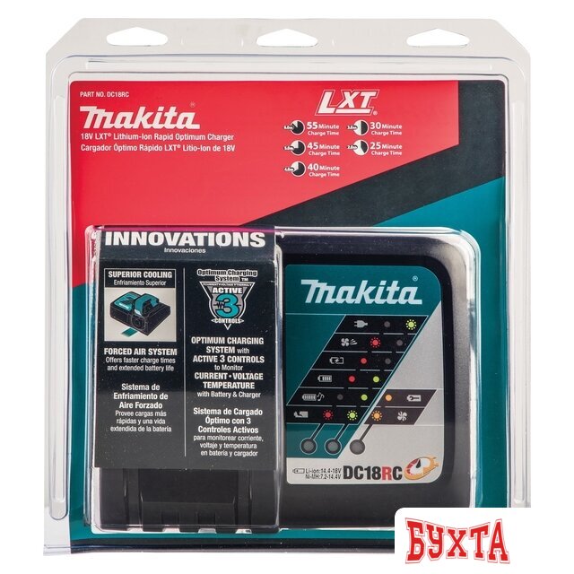 Зарядное устройство Makita DC18RC 3