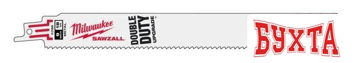 Набор пильных полотен Milwaukee 48008788 (25 предметов) 2