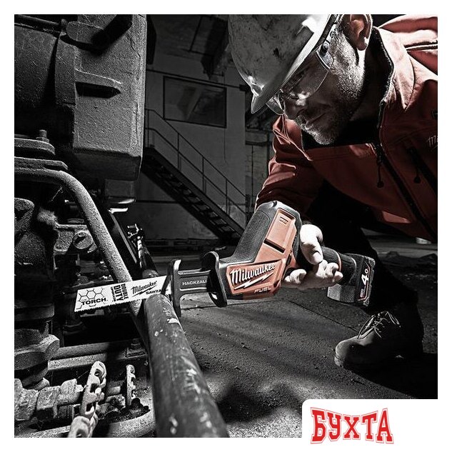 Набор пильных полотен Milwaukee 48008788 (25 предметов) 3