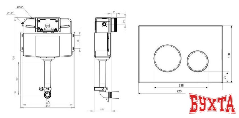 Инсталляция для унитаза Lavinia Boho Relfix 2 в 1 77030051 2