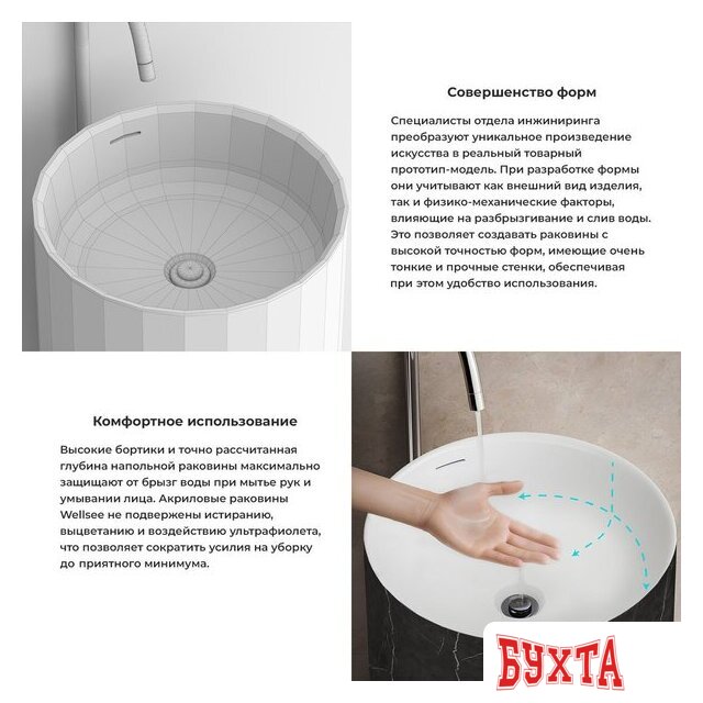 Умывальник Wellsee Chalice Perfection 230617000 (отдельностоящий, без отверстия под смеситель, цвет матовый черный мрамор/глянцевый белый) 5