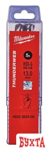 Набор сверл Milwaukee 4932352405 (5 предметов)