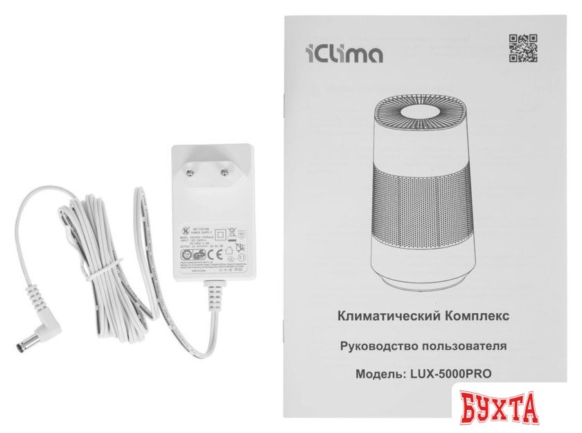 Климатический комплекс IClima LUX-5000PRO 5