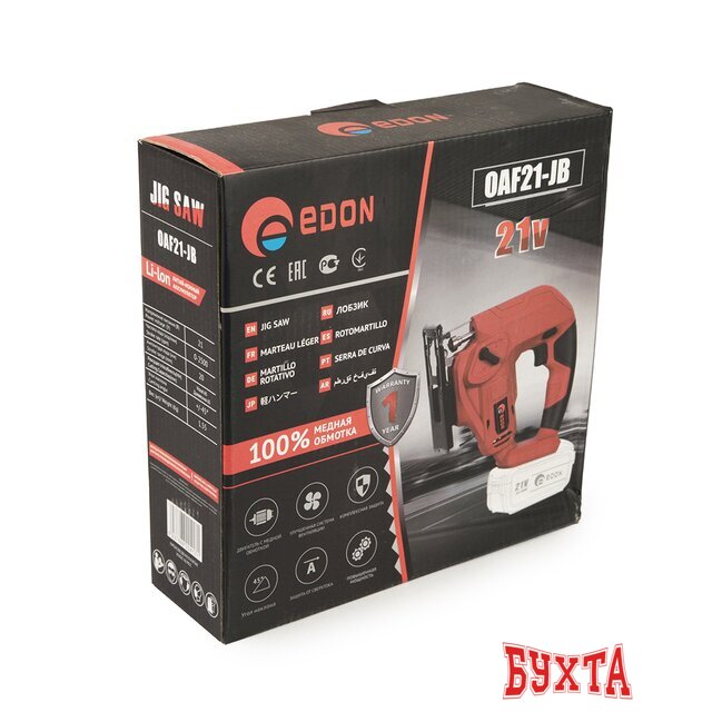 Электролобзик Edon OAF21-JB (без АКБ) 3