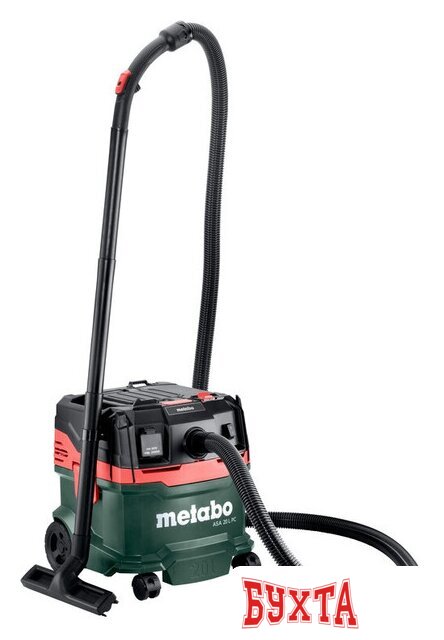 Пылесос Metabo ASA 20 L PC 602085000 2