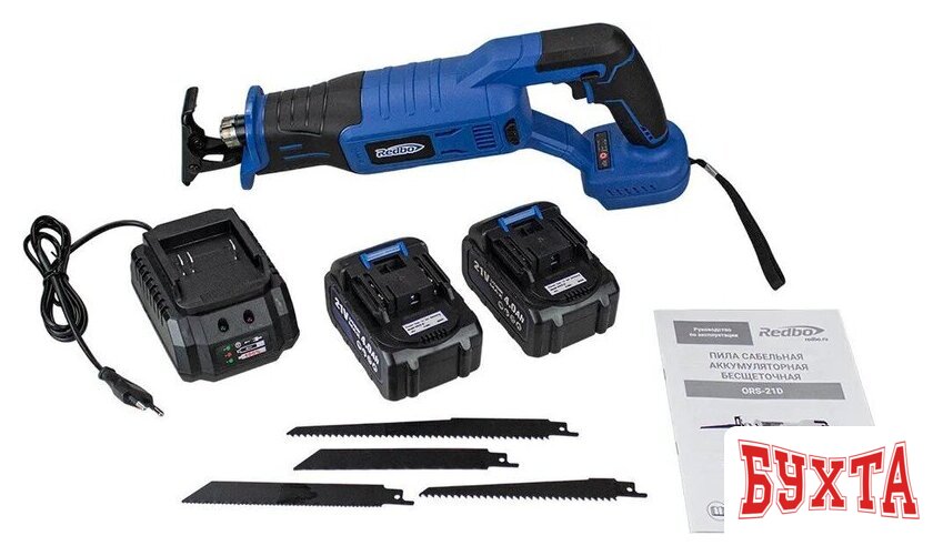 Сабельная пила Redbo ORS-21D (с 2-мя АКБ, кейс) 2