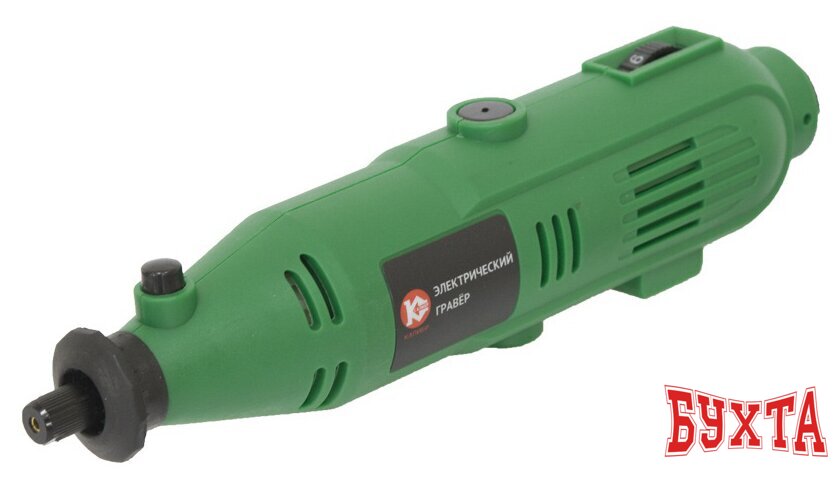 Гравер Калибр ЭГ-145+ВГ 4
