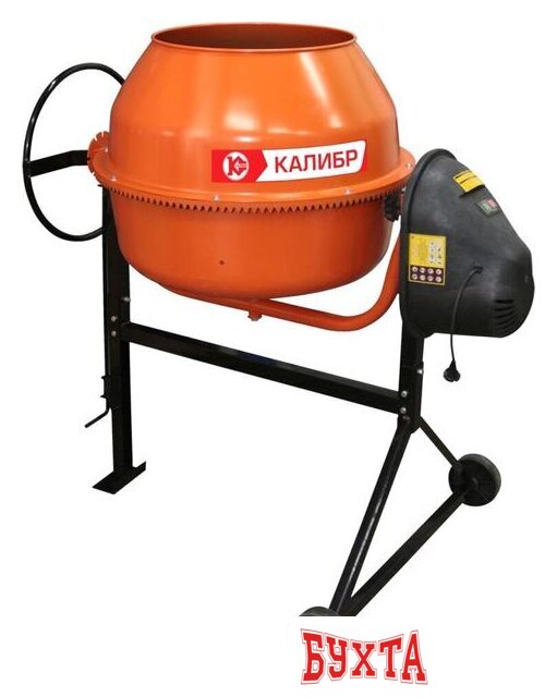 Бетономешалка Калибр БСЭ-200 2