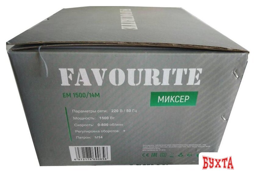 Строительный миксер Favourite EM-1500/14M 2