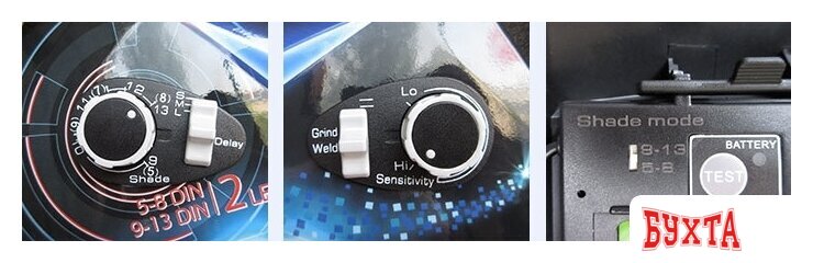 Сварочная маска Aurora Sun-7 Tig Master 2