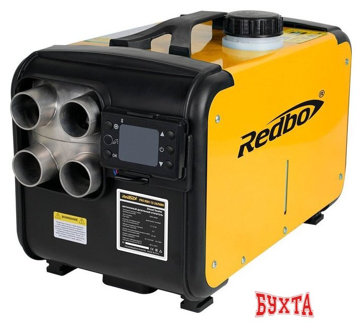 Автомобильная тепловая пушка Redbo Pro RDH-12-24/5000