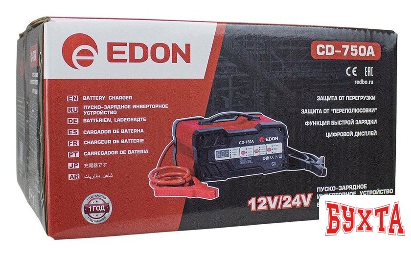 Пуско-зарядное устройство Edon CD-750A 2