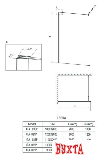 Душевая стенка Deante Abelia 90 KTA 039P (хром/прозрачное) 4