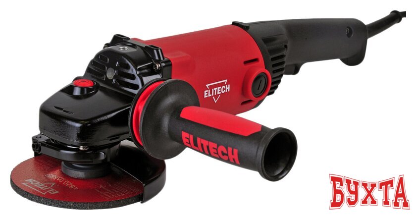 Угловая шлифмашина ELITECH МШУ 1412Д