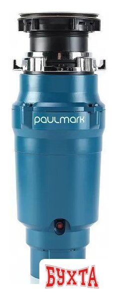 Измельчитель пищевых отходов Paulmark Intenso-400