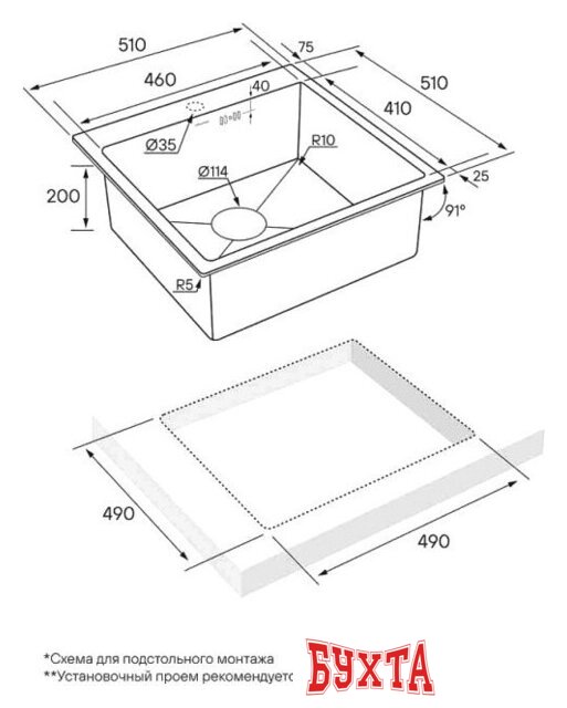 Кухонная мойка Paulmark Kroner 51 PM215151-GM 2