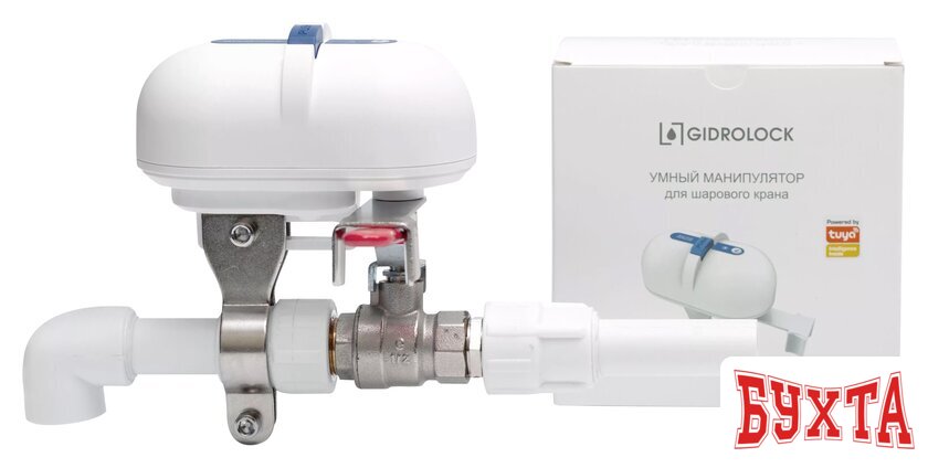 Электрический вентиль Gidrolock SCW1 Wi-Fi