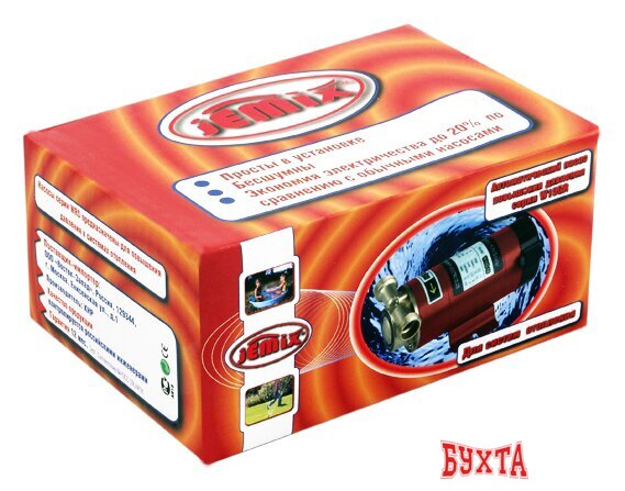 Установка повышения давления Jemix W15GR-10 Auto 2