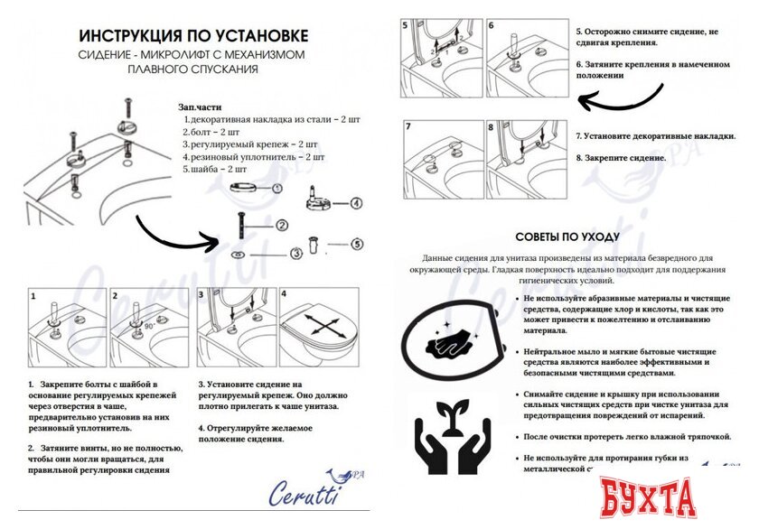 Унитаз подвесной Cerutti Aria MBF CT10016 5