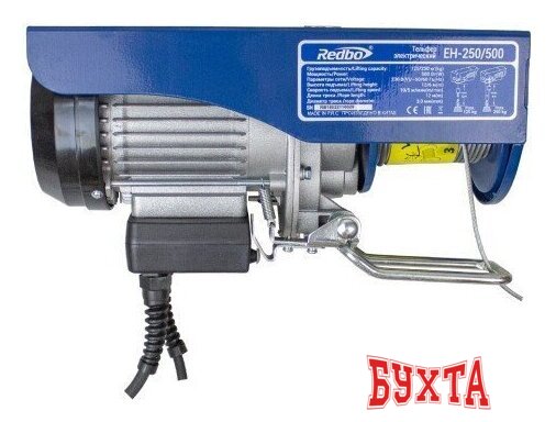 Таль Redbo EH-250/500 4