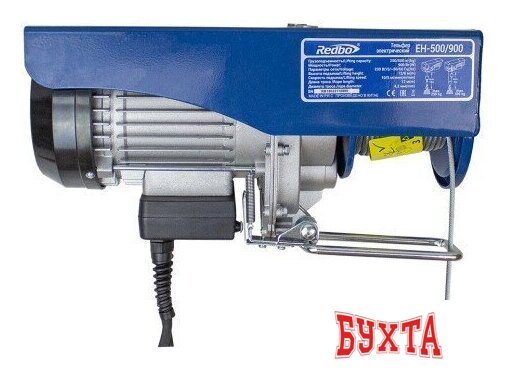 Таль Redbo EH-500/900 4