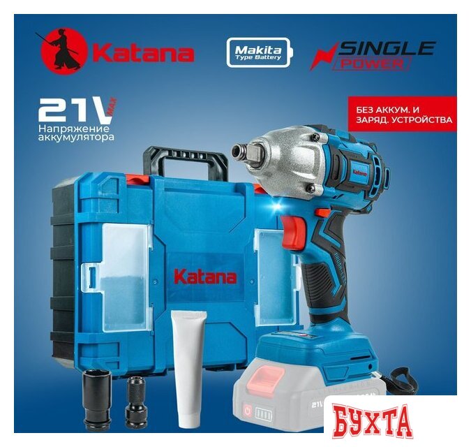 Гайковерт Katana UG9400 SinglePOWER (без АКБ, кейс)
