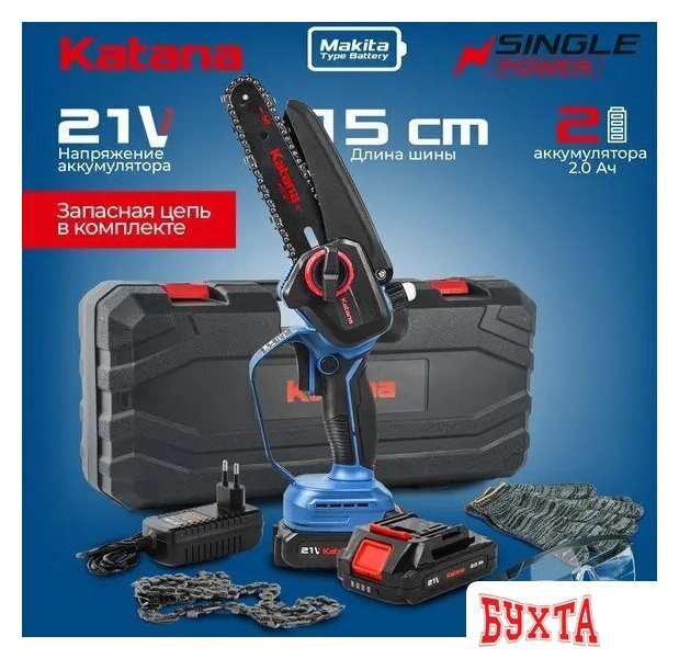 Аккумуляторная пила KATANA AP4208 (с АКБ, кейс) 2