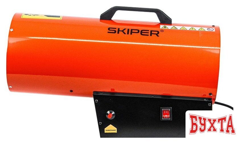Газовая тепловая пушка Skiper GH-50000 2