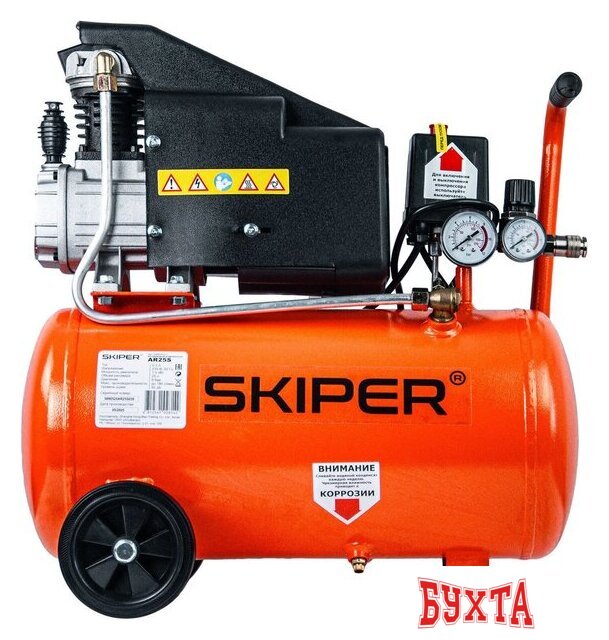 Компрессор Skiper AR25S