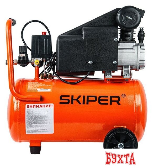 Компрессор Skiper AR25S 3