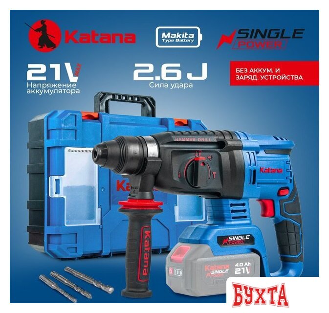 Перфоратор KATANA RH6500 (без АКБ, кейс)