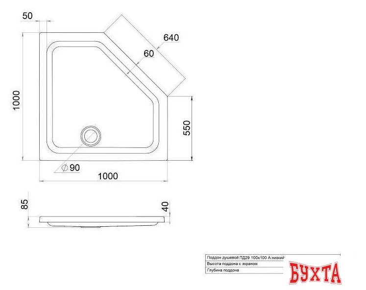 Душевой поддон Triton ПД29 100x100 2