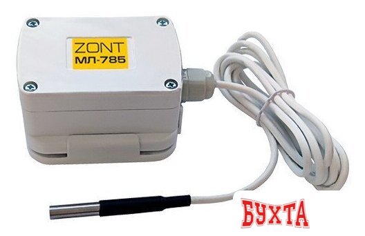 Датчик Zont МЛ-785 (2025)