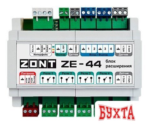 Блок расширения Zont ZE-44