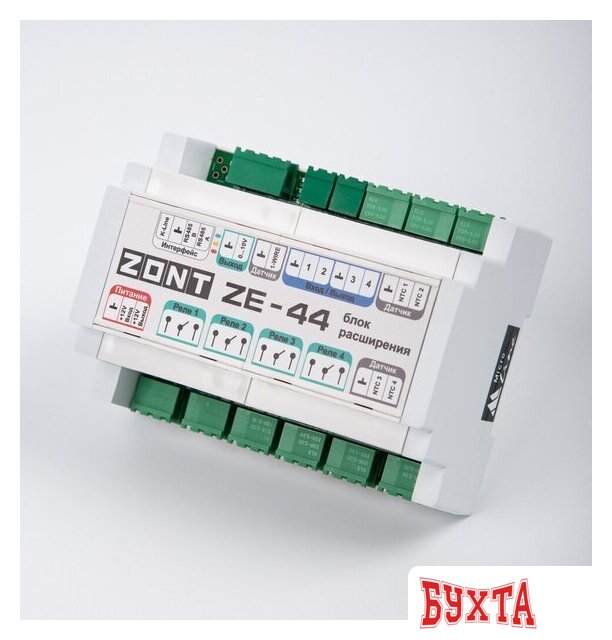 Блок расширения Zont ZE-44 2