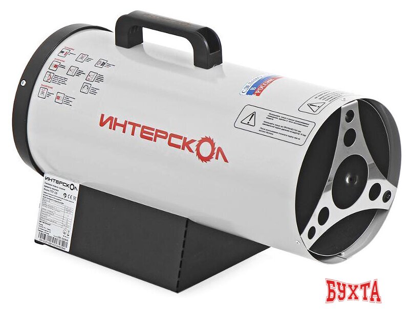 Газовая тепловая пушка Интерскол ТПГ-15 2