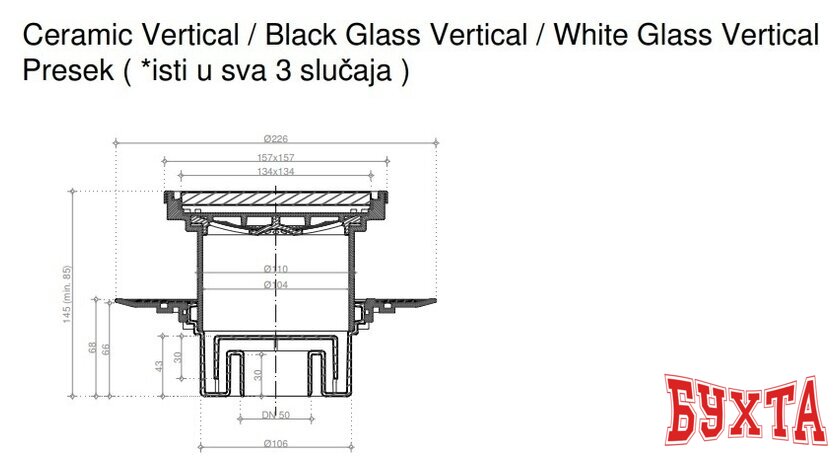 Трап/канал Pestan Confluo Standard Vertical White Glass 2