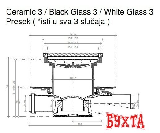 Трап/канал Pestan Confluo Standard Black Glass 3 5